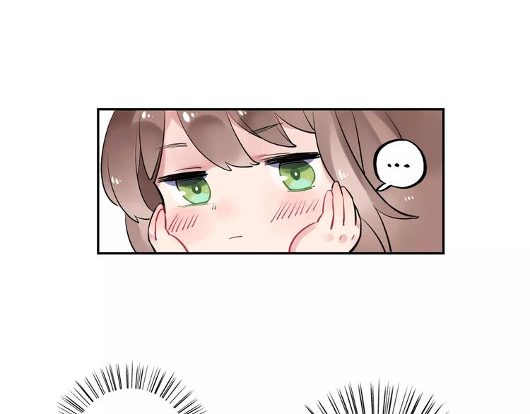 DOLO命运胶囊漫画,第4话 高二1班2图