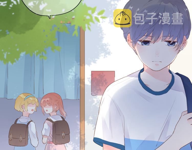 dolo命运胶囊特典番外漫画,第37话 工具1图
