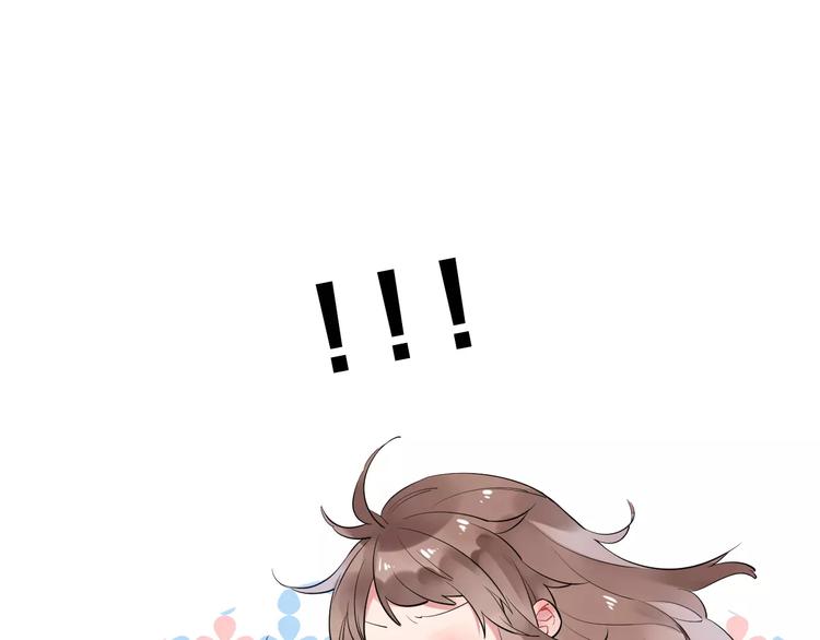 DOLO命运胶囊漫画,第4话 高二1班1图