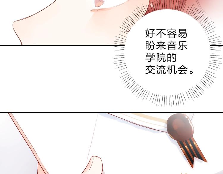 DOLO命运胶囊漫画,第57话 自己的存在2图
