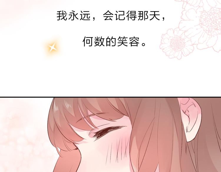 Dolo命运胶囊讲了什么漫画,第37话 工具1图