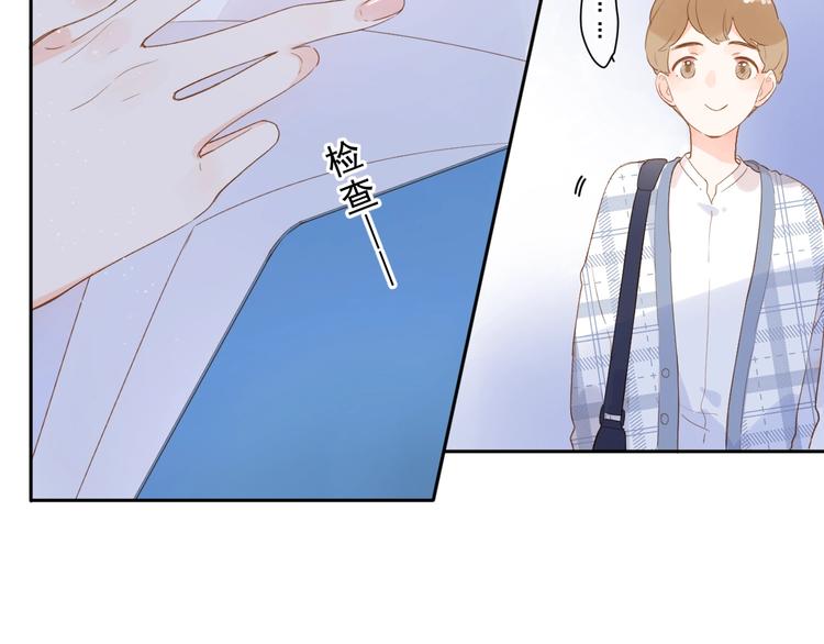 DOLO命运胶囊漫画,第93话 心声2图
