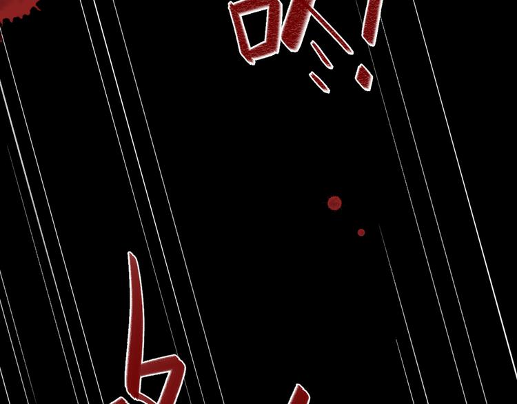DOLO命运胶囊漫画,第38话 怪人1图