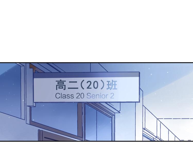 dolo命运胶囊漫画免费漫画,第75话 两难的抉择2图