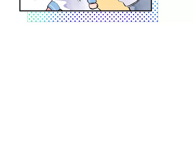 DOLO命运胶囊漫画,第3话 考试1图