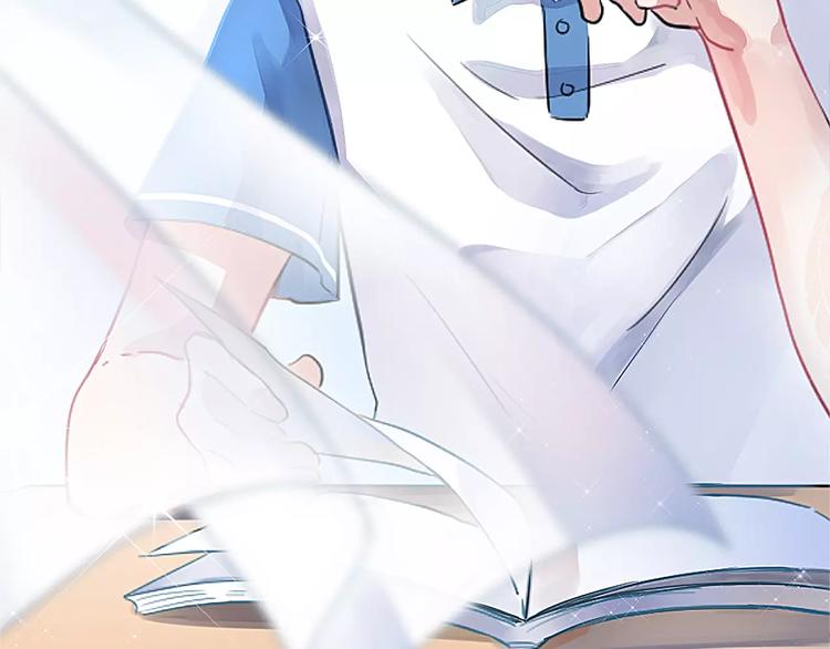 DOLO命运胶囊漫画,序章 青春的答案2图