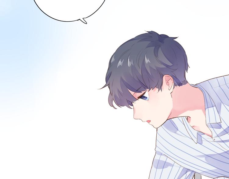 DOLO命运胶囊漫画,第39话 礼物1图