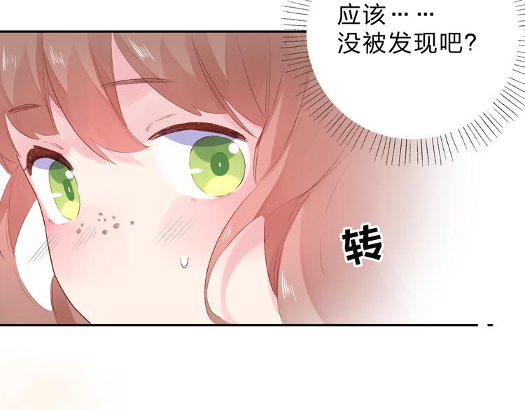 DOLO命运胶囊漫画,第39话 礼物2图