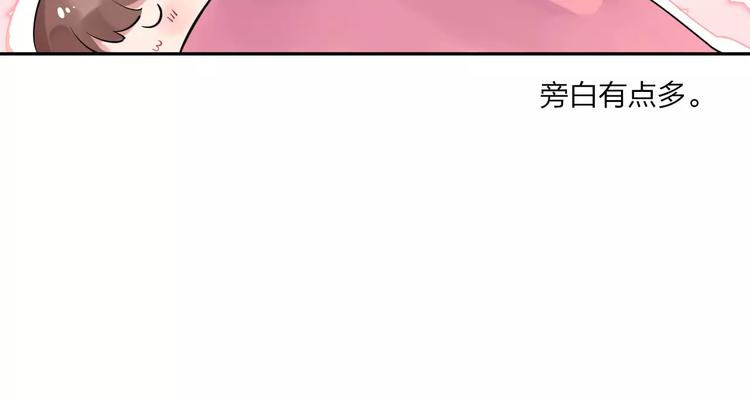 DOLO命运胶囊漫画,第4话 高二1班2图