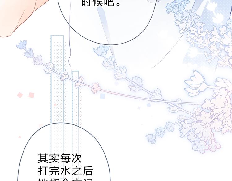 DOLO命运胶囊漫画,番外 演员幕后——周末2图