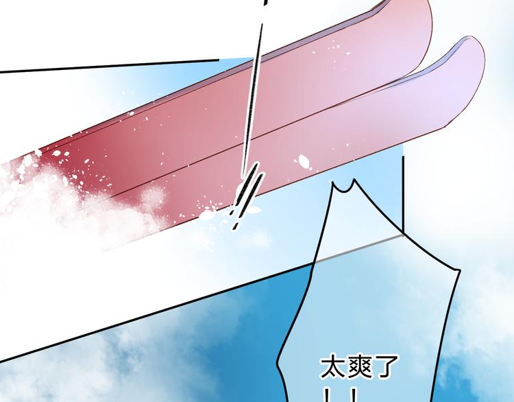 DOLO命运胶囊漫画,第44话 伪装1图