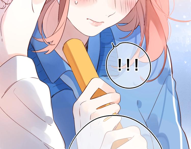 DOLO命运胶囊漫画,第66话 告别2图