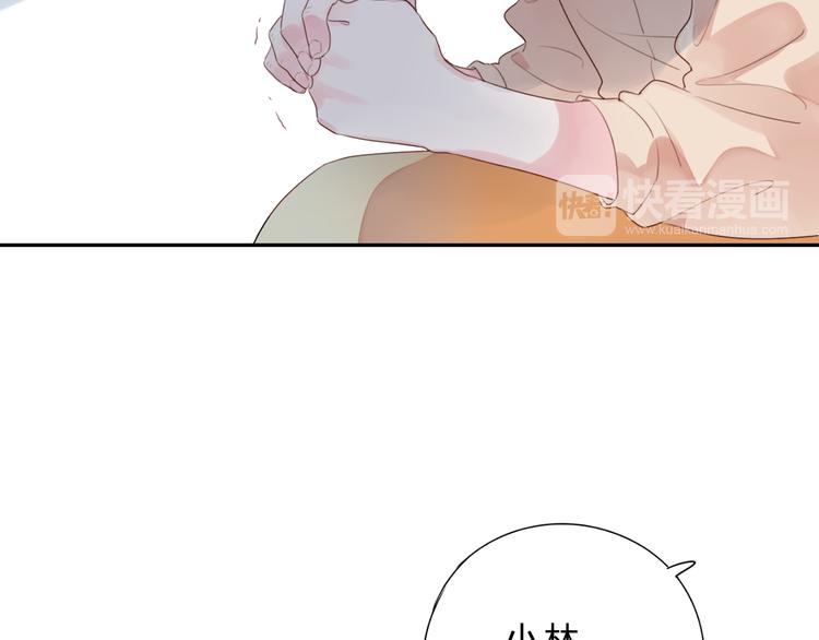 DOLO命运胶囊漫画,第32话 失去2图