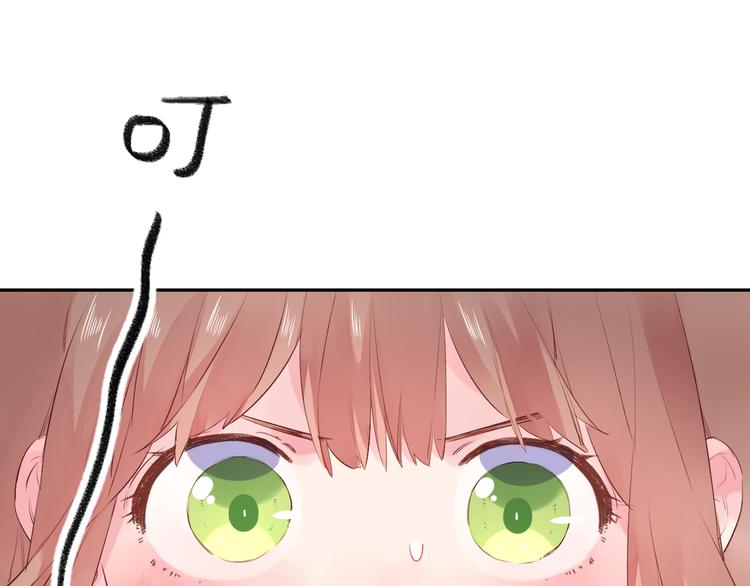 DOLO命运胶囊漫画,第36话 拉钩2图
