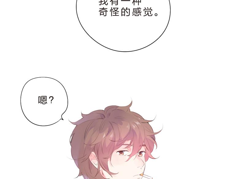 DOLO命运胶囊漫画,第25话 空白画纸2图