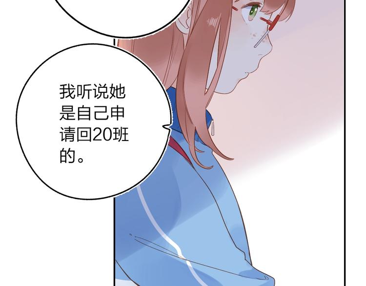 DOLO命运胶囊漫画,第74话 何为正确？1图