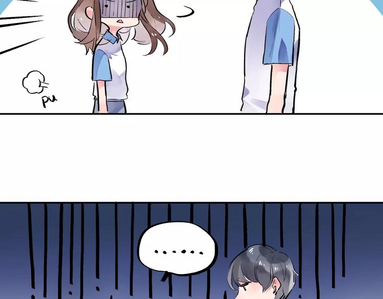 DOLO命运胶囊漫画,第8话 波点2图