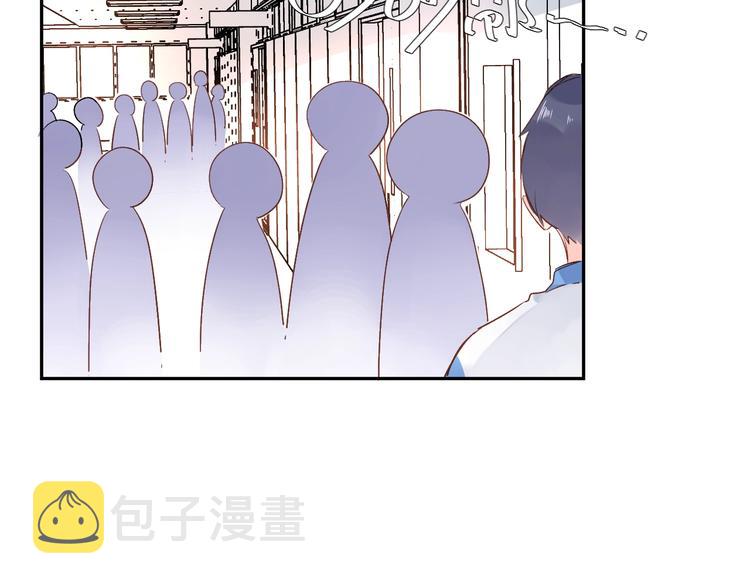 DOLO命运胶囊漫画,番外 体检这件小事1图
