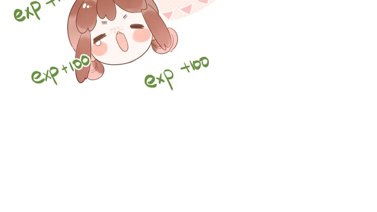 DOLO命运胶囊漫画,番外 专属陪练1图