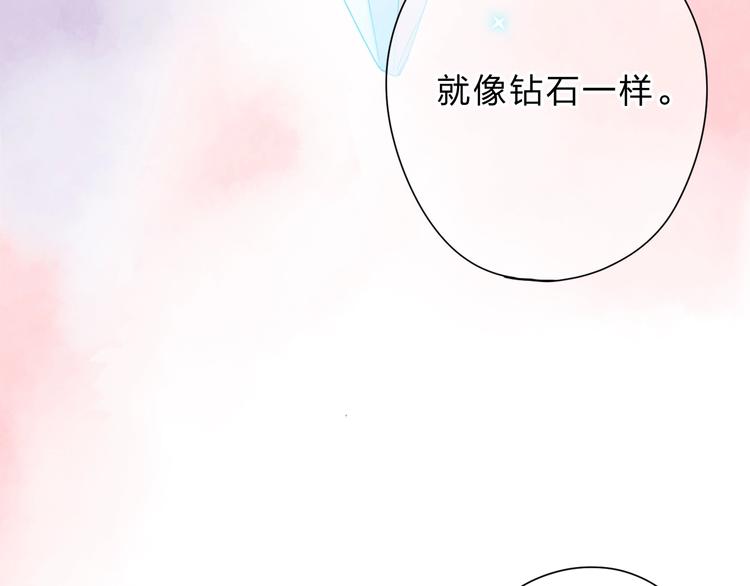 DOLO命运胶囊漫画,第80话 飞蛾扑火1图