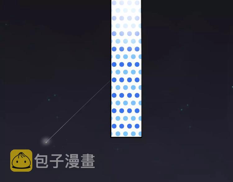 DOLO命运胶囊漫画,第4话 高二1班2图