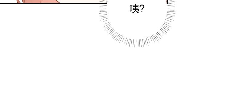 DOLO命运胶囊漫画,第62话 幸福之后2图