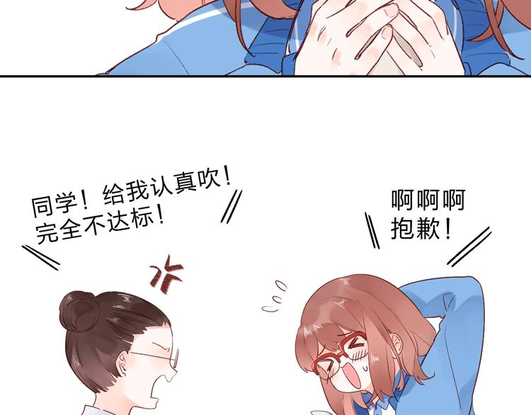 dolo命运胶囊漫画免费漫画,番外 体检这件小事2图