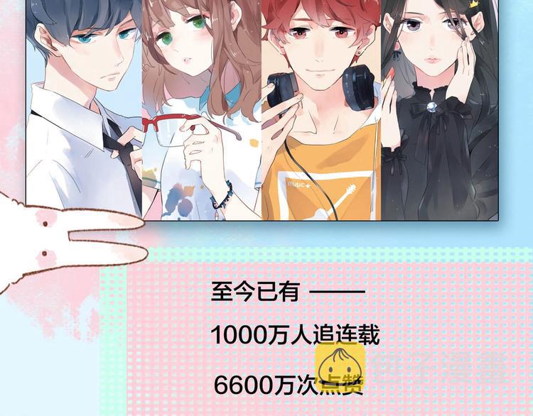 DOLO命运胶囊漫画,DOLO命运胶囊单行本预售啦1图