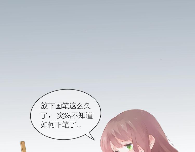 DOLO命运胶囊漫画,何数，我最喜欢的是。。。2图