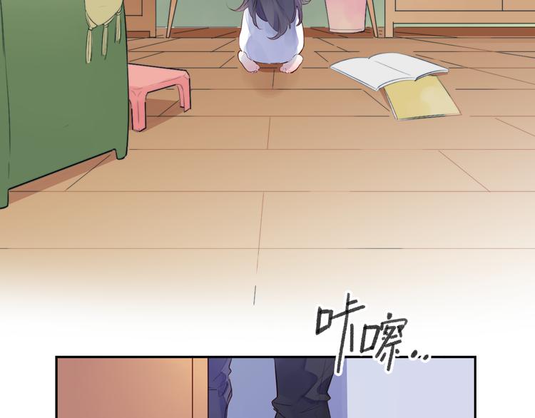 DOLO命运胶囊漫画,番外 莲蓉蛋黄2图