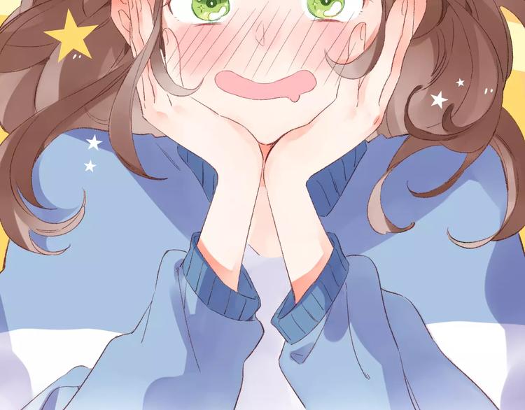 DOLO命运胶囊漫画,第17话 心事2图
