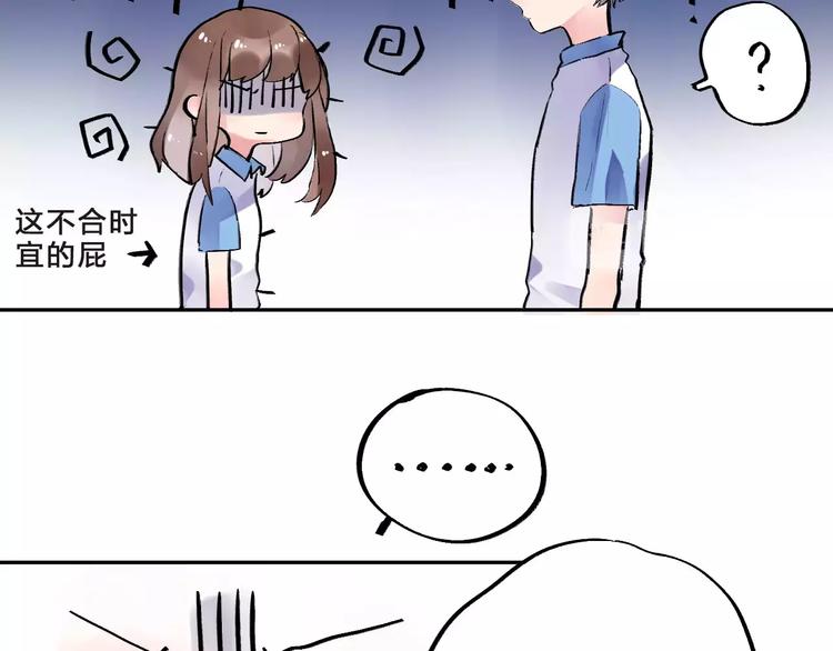 DOLO命运胶囊漫画,第8话 波点1图