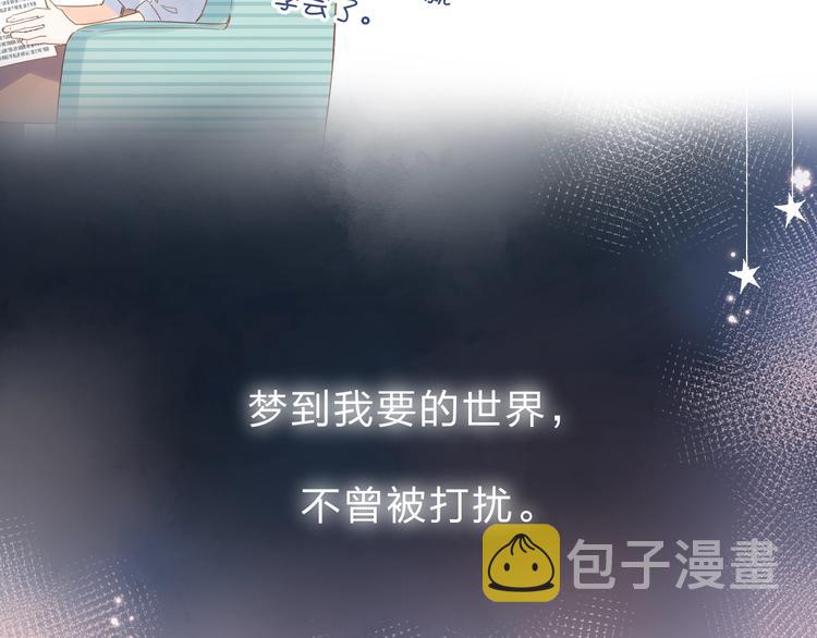 Dolo命运胶囊讲了什么漫画,第82话 抉择2图