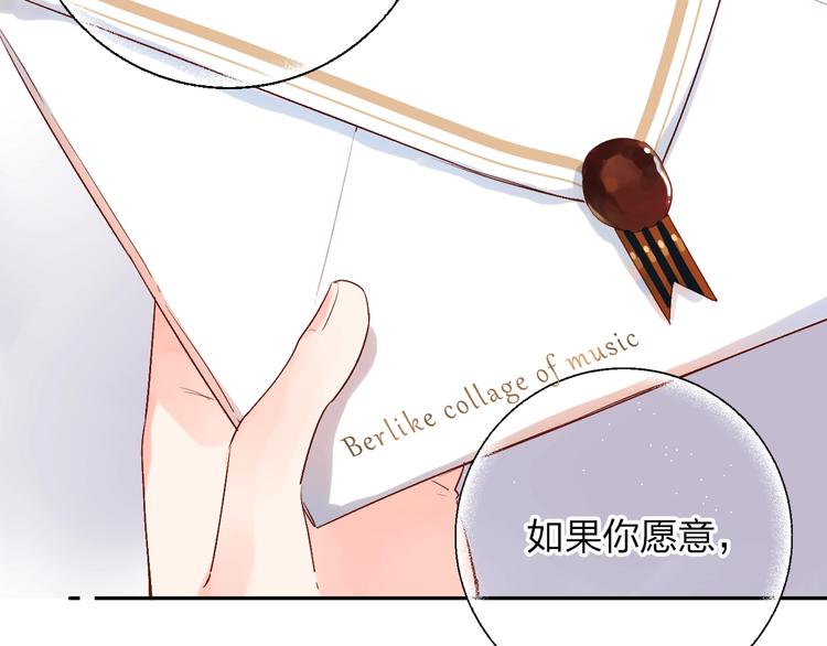 DOLO命运胶囊漫画,第56话 成长2图