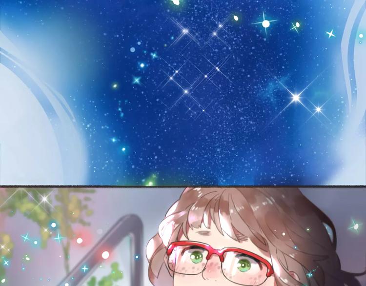 DOLO命运胶囊漫画,序章 青春的答案1图