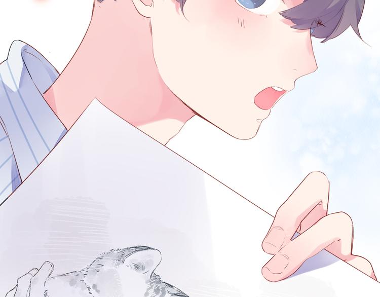 DOLO命运胶囊漫画,第40话 向日葵2图