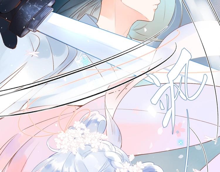 DOLO命运胶囊漫画,番外 专属陪练2图