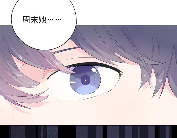 DOLO命运胶囊漫画,第27话 有我在1图