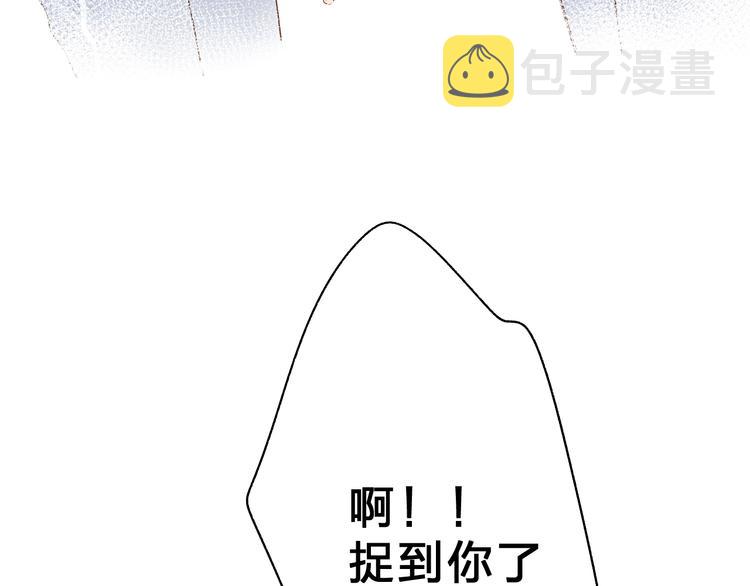 DOLO命运胶囊漫画,第68话 “没关系”1图