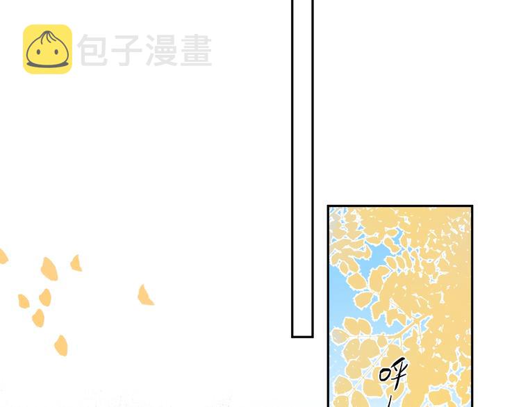 DOLO命运胶囊漫画,第62话 幸福之后2图