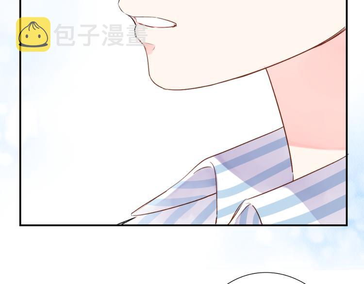 DOLO命运胶囊漫画,番外 你喝我的水1图