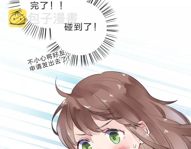 DOLO命运胶囊漫画,第4话 高二1班1图