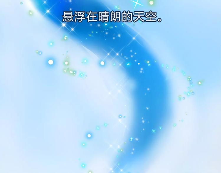 DOLO命运胶囊漫画,序章 青春的答案1图