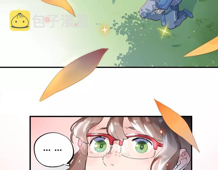 DOLO命运胶囊漫画,第2话 社交1图