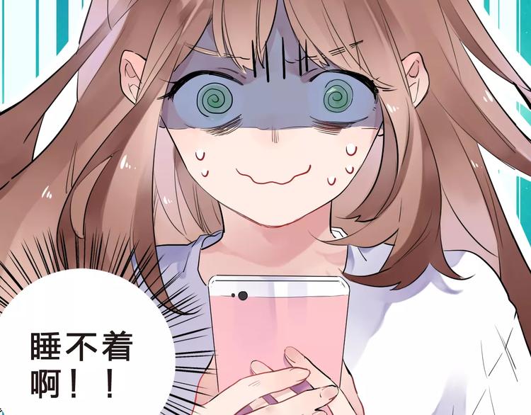 DOLO命运胶囊漫画,第4话 高二1班1图