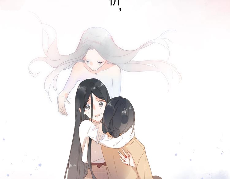 DOLO命运胶囊漫画,第82话 抉择2图