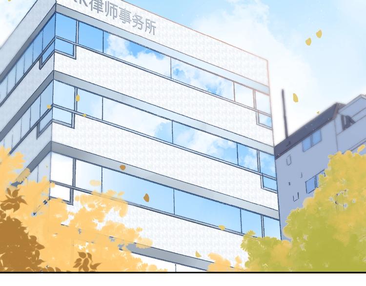 DOLO命运胶囊漫画,第92话 秋之剪1图
