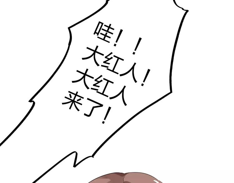 DOLO命运胶囊漫画,第4话 高二1班2图