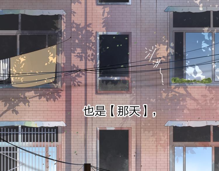 DOLO命运胶囊漫画,第79话 渴望2图
