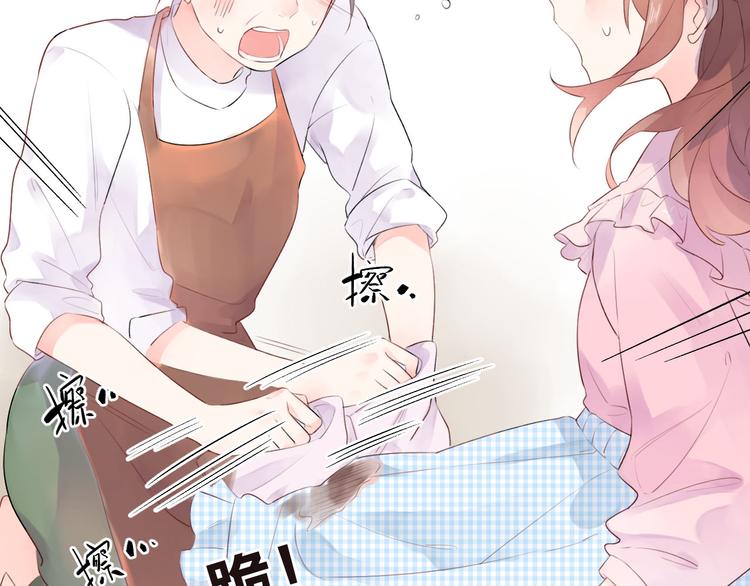 DOLO命运胶囊漫画,第23话 狼狈1图